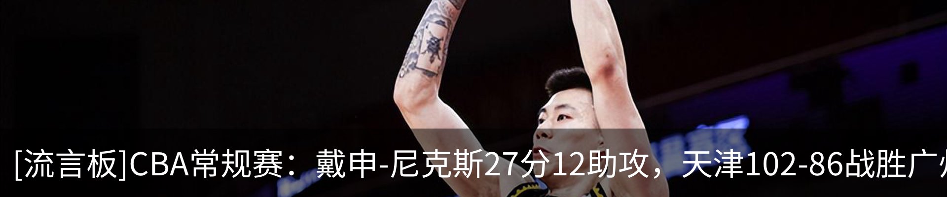 热点资讯